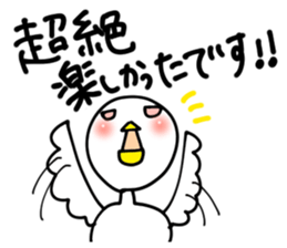 Mother of Mr.Piyokawa sticker #6365760