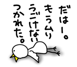 Mother of Mr.Piyokawa sticker #6365761