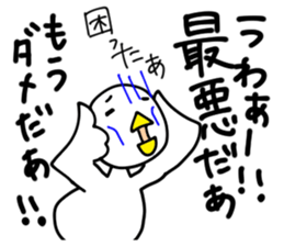 Mother of Mr.Piyokawa sticker #6365762