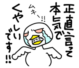 Mother of Mr.Piyokawa sticker #6365764