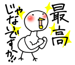 Mother of Mr.Piyokawa sticker #6365767