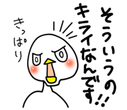 Mother of Mr.Piyokawa sticker #6365775