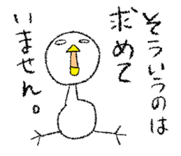 Mother of Mr.Piyokawa sticker #6365778