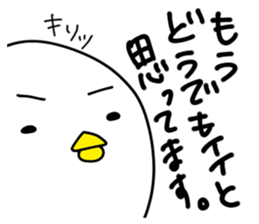 Mother of Mr.Piyokawa sticker #6365780