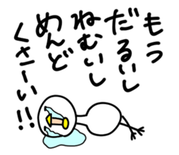 Mother of Mr.Piyokawa sticker #6365783