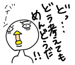 Mother of Mr.Piyokawa sticker #6365784