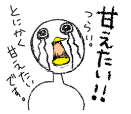 Mother of Mr.Piyokawa sticker #6365785