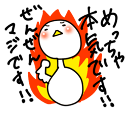 Mother of Mr.Piyokawa sticker #6365787