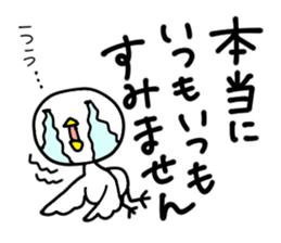 Mother of Mr.Piyokawa sticker #6365791