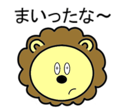 Lion and friens sticker #6365793