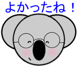 Lion and friens sticker #6365803