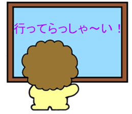 Lion and friens sticker #6365830