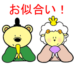 Lion and friens sticker #6365831