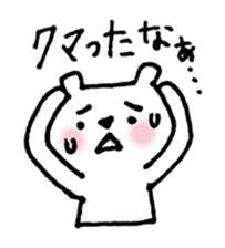 BEAR da BEAR sticker #6365872