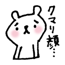 BEAR da BEAR sticker #6365876