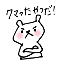 BEAR da BEAR sticker #6365879