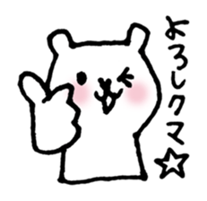 BEAR da BEAR sticker #6365880