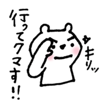 BEAR da BEAR sticker #6365881