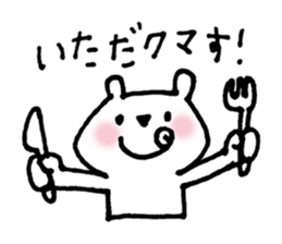 BEAR da BEAR sticker #6365883