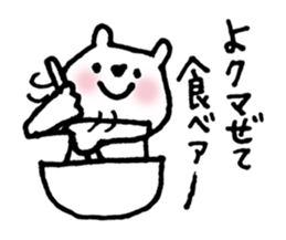 BEAR da BEAR sticker #6365885