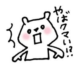 BEAR da BEAR sticker #6365889