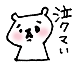 BEAR da BEAR sticker #6365891