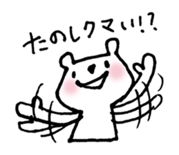 BEAR da BEAR sticker #6365892