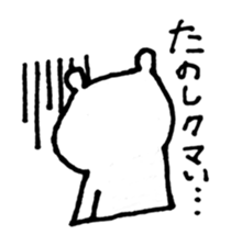 BEAR da BEAR sticker #6365893