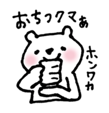 BEAR da BEAR sticker #6365894