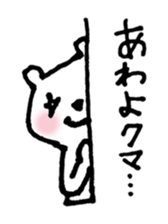 BEAR da BEAR sticker #6365896