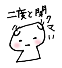 BEAR da BEAR sticker #6365897