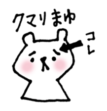 BEAR da BEAR sticker #6365898