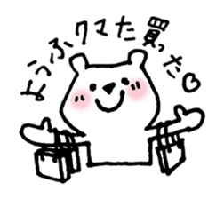 BEAR da BEAR sticker #6365900