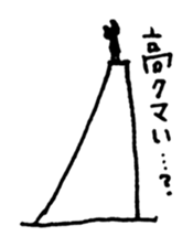 BEAR da BEAR sticker #6365901