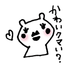 BEAR da BEAR sticker #6365903