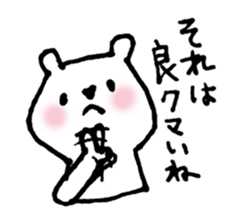 BEAR da BEAR sticker #6365904