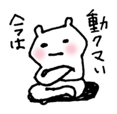 BEAR da BEAR sticker #6365905