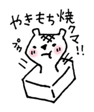 BEAR da BEAR sticker #6365910