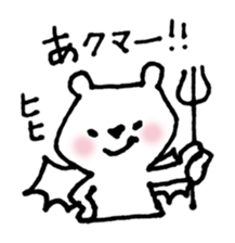 BEAR da BEAR sticker #6365911