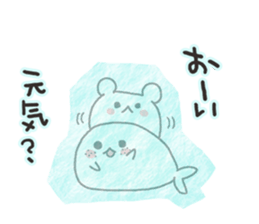 Ice pickles sticker sticker #6365912