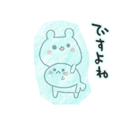 Ice pickles sticker sticker #6365914