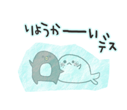 Ice pickles sticker sticker #6365916