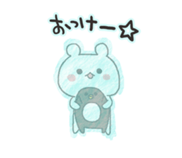 Ice pickles sticker sticker #6365917