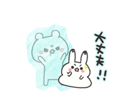 Ice pickles sticker sticker #6365930