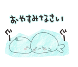 Ice pickles sticker sticker #6365931