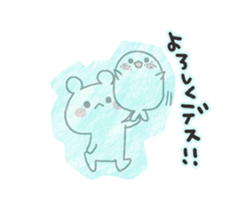 Ice pickles sticker sticker #6365934