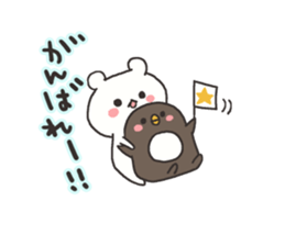 Ice pickles sticker sticker #6365937