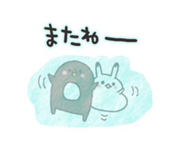 Ice pickles sticker sticker #6365944