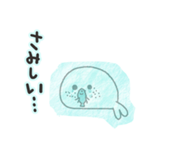 Ice pickles sticker sticker #6365948