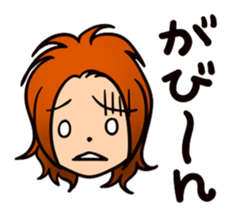 My prince sticker #6366074